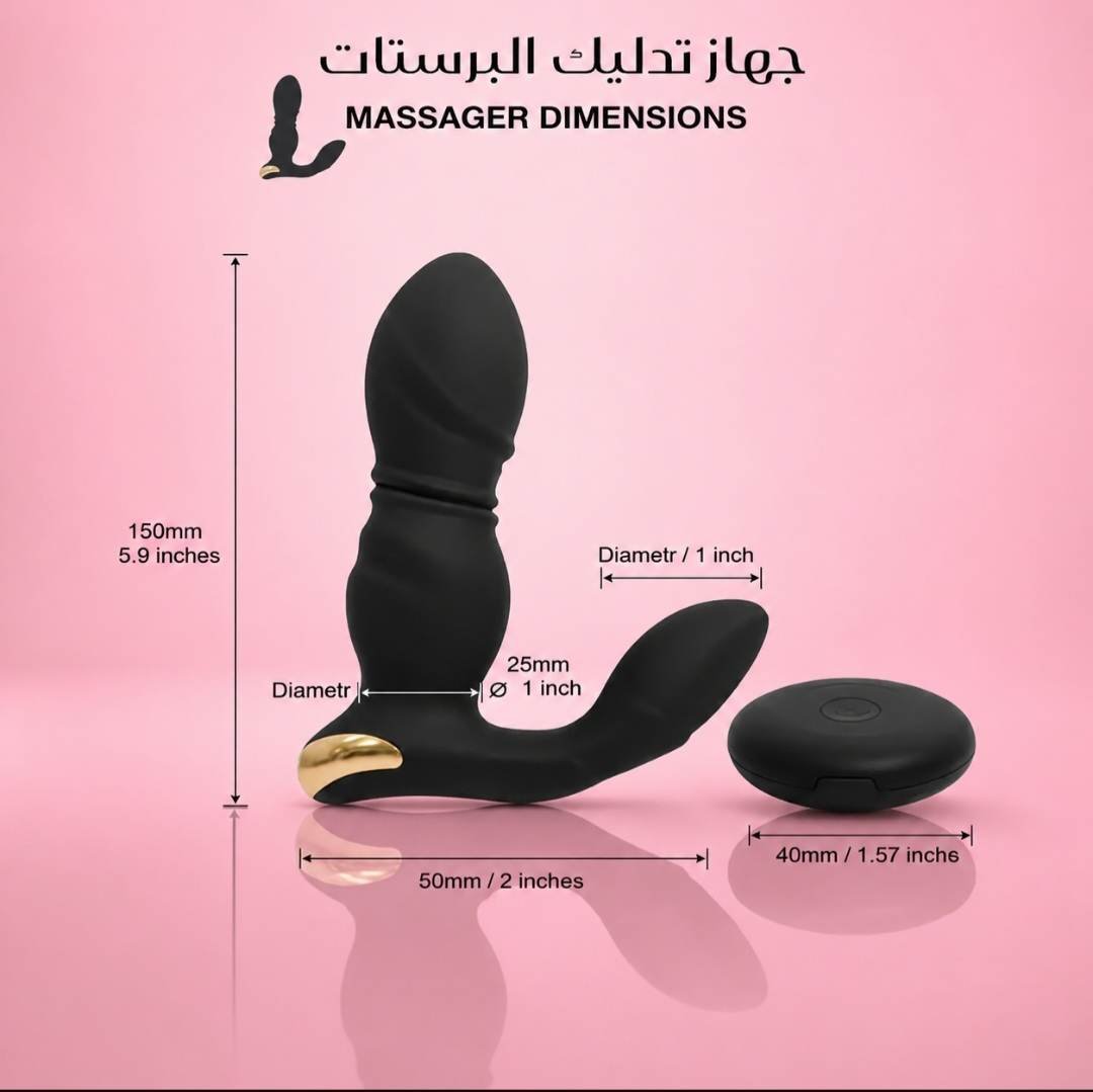هزاز البروستاتا (P-Spot) الذكي – تطبيق وسيليكون طبي وشحن USB — صورة 2