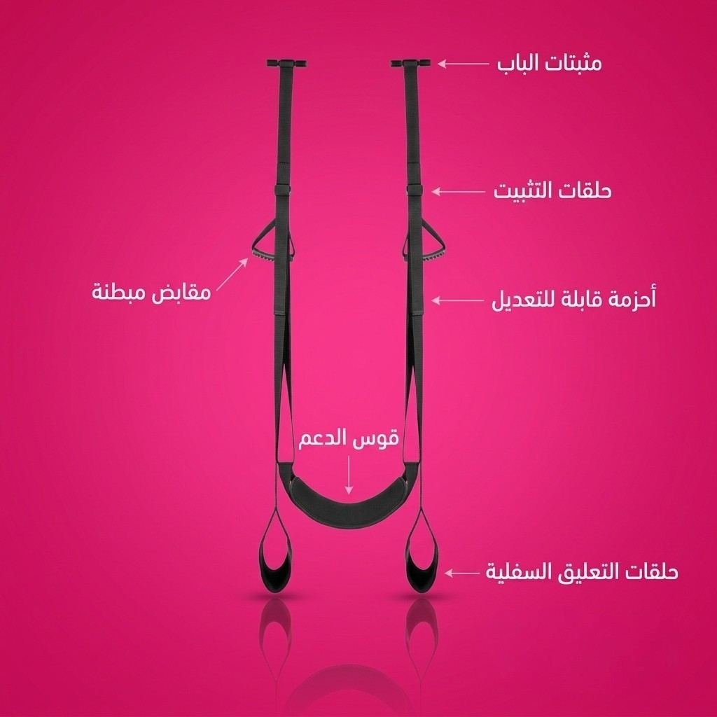 أرجوحة الباب الزوجية المريحة — صورة 2