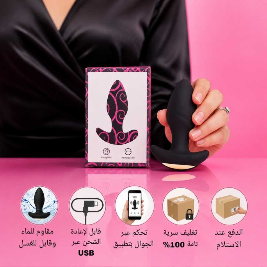 سدادة شرجية هزازة مقاومة للماء بقاعدة واسعة وشحن USB — صورة 2