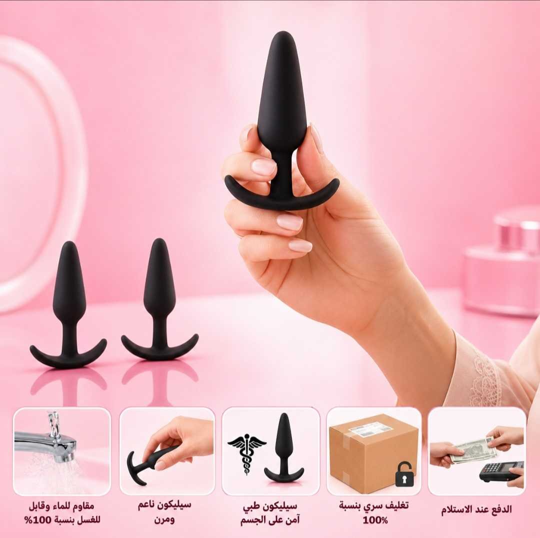 مجموعة التدرج الفاخرة (3 في 1) – سدادات سيليكون طبي بـ 3 أحجام — صورة 3
