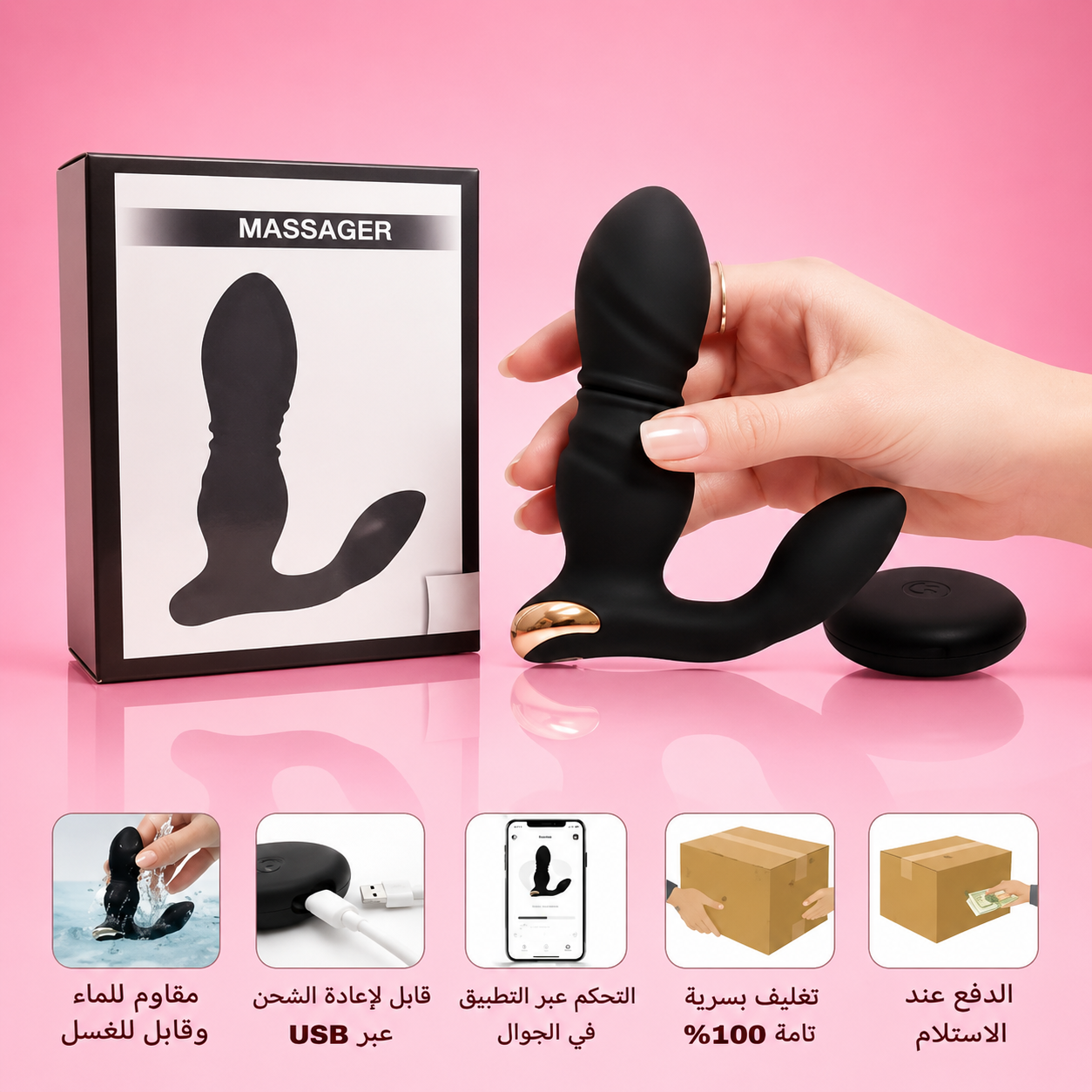هزاز البروستاتا (EZELIA-SA) الذكي بتحكم التطبيق – سيلكون طبي وشحن USB