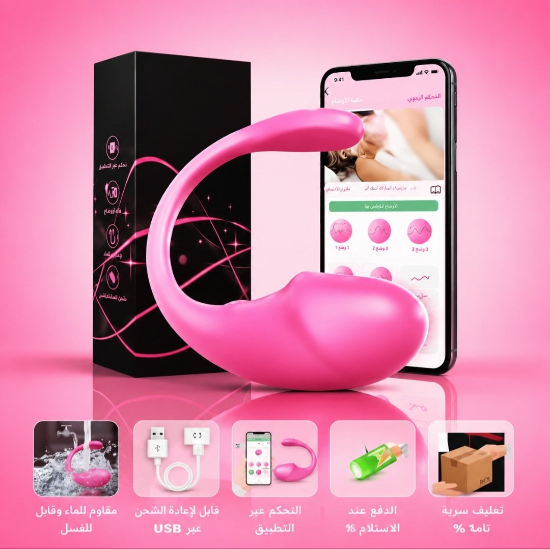 هزاز زوجي نسائي بتطبيق تحكم USB