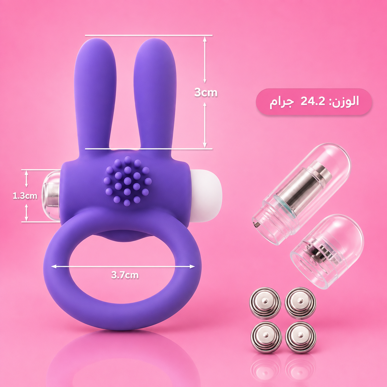 خاتم هزاز طبي (حلقة الانتصاب) بخصوصية تامة وشحن سريع لجميع مدن المملكة – ألعاب زوجية