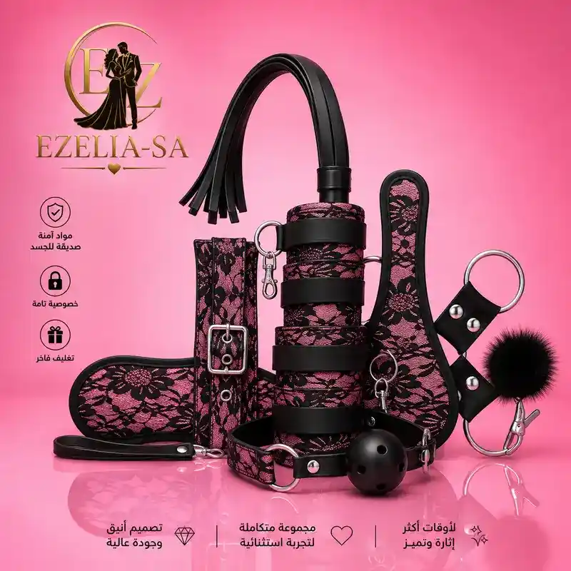 مجموعة(EZELIA-SA) وردي مع صندوق هدايا فاخر – ألعاب زوجية