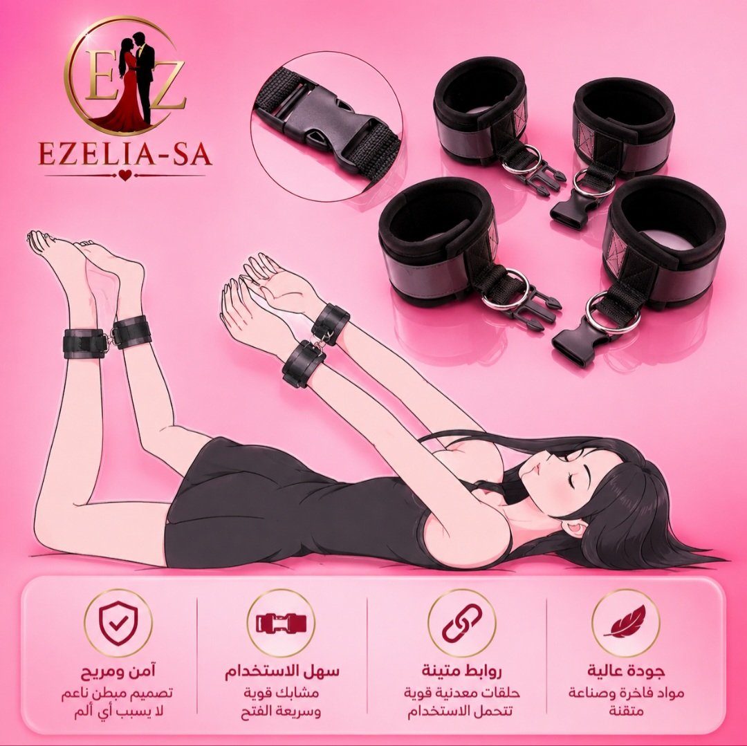 مجموعة أدوات تقييد EZELIA-SA للبالغين تشمل أطواق وأصفاد طاعة وأدوات تحكم للأزواج، متوفرة في متجر EZELIA-SA مع توصيل سري