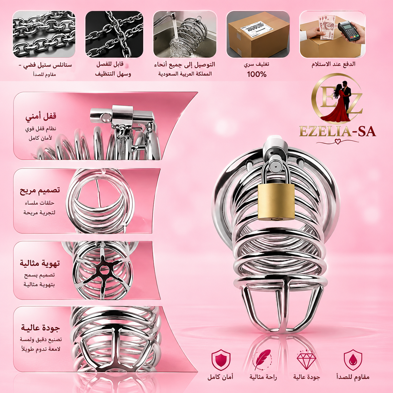 قفل قضيب استيل | قفص العفة فاخر مع قفل نحاسي ومفاتيح – متجر EZELIA-SA