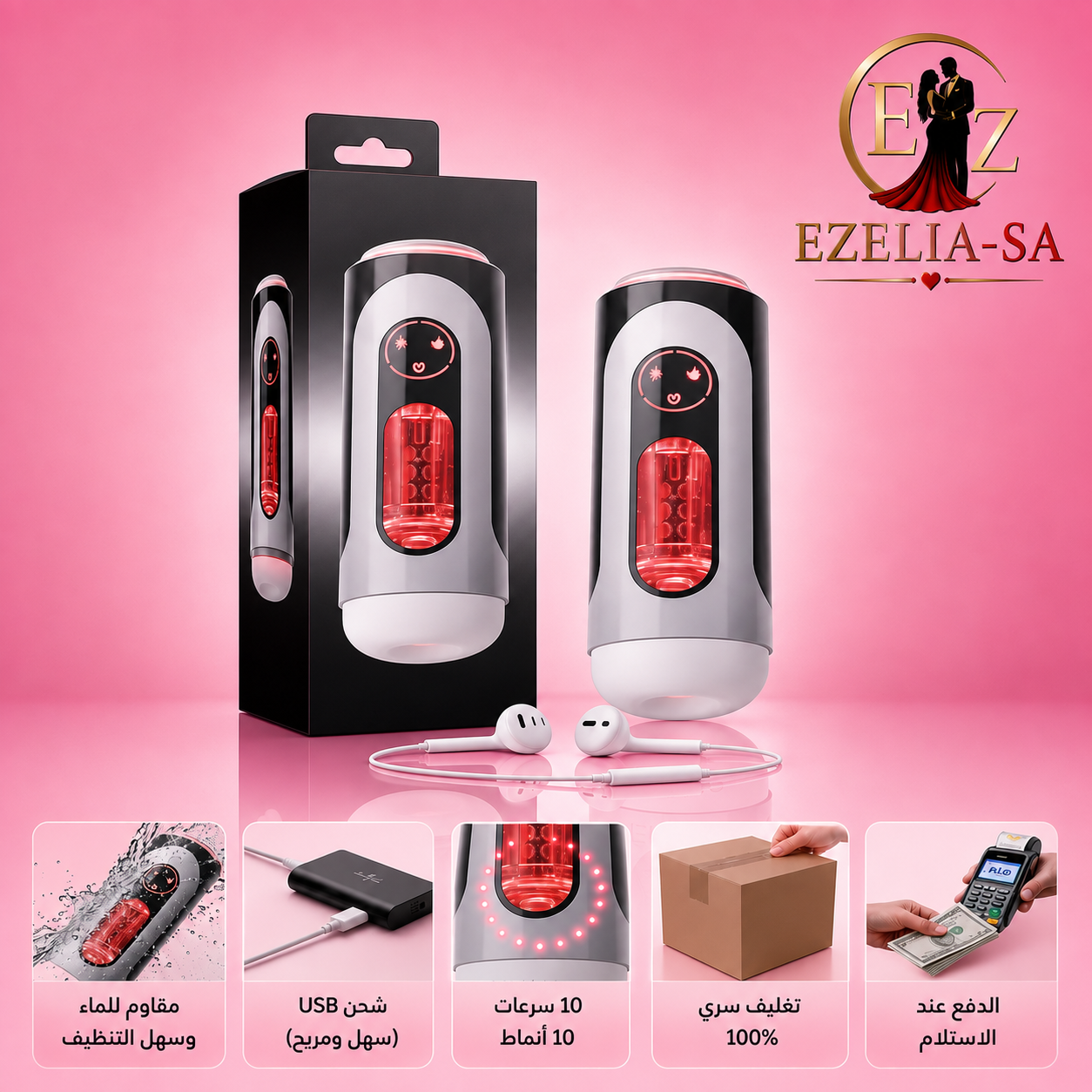 أفضل جهاز استمناء رجالي أوتوماتيكي بتصميم متطور، يوفر تجربة استخدام مريحة وممتعة