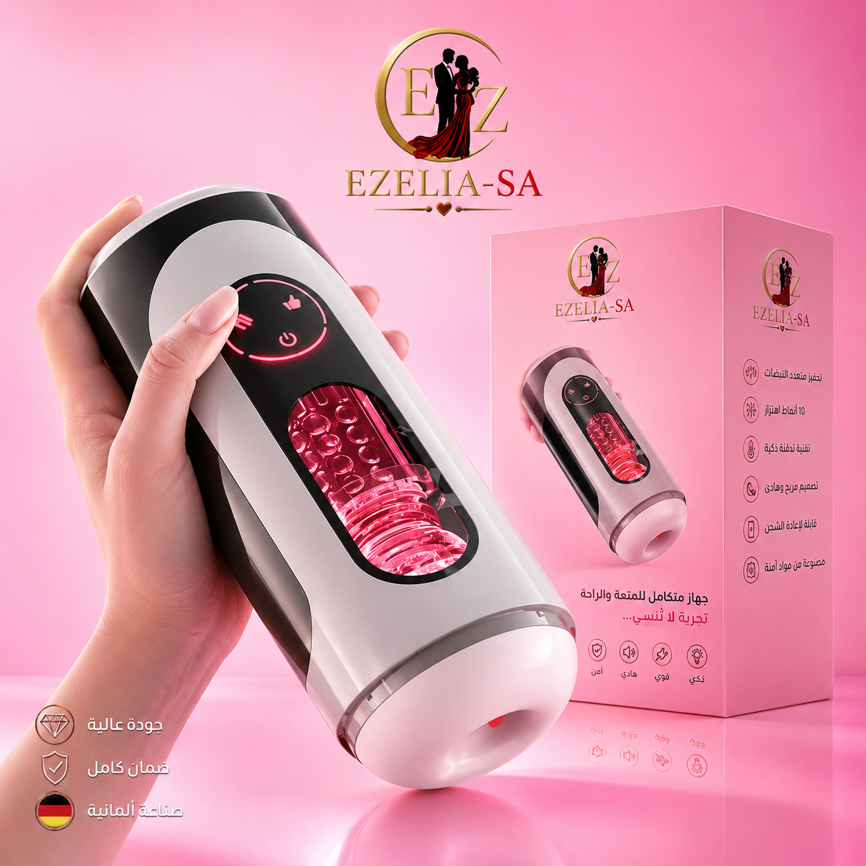 أفضل جهاز استمناء رجالي أوتوماتيكي بتصميم متطور، يوفر تجربة استخدام مريحة وممتعة