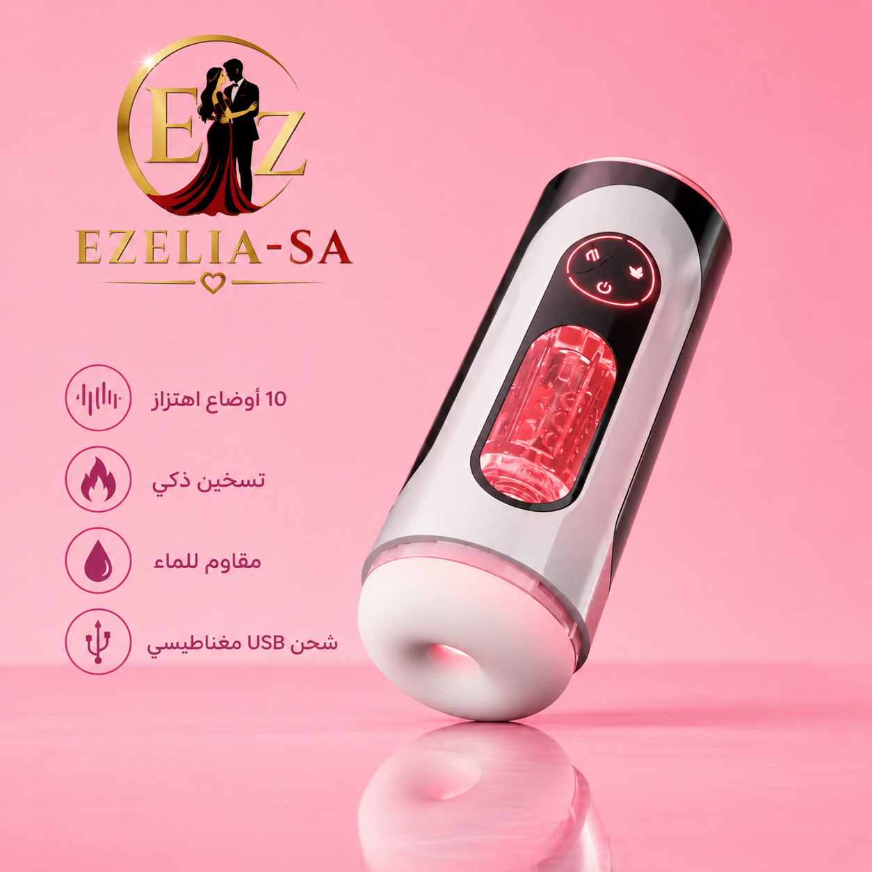 أفضل جهاز استمناء رجالي أوتوماتيكي بتصميم متطور، يوفر تجربة استخدام مريحة وممتعة