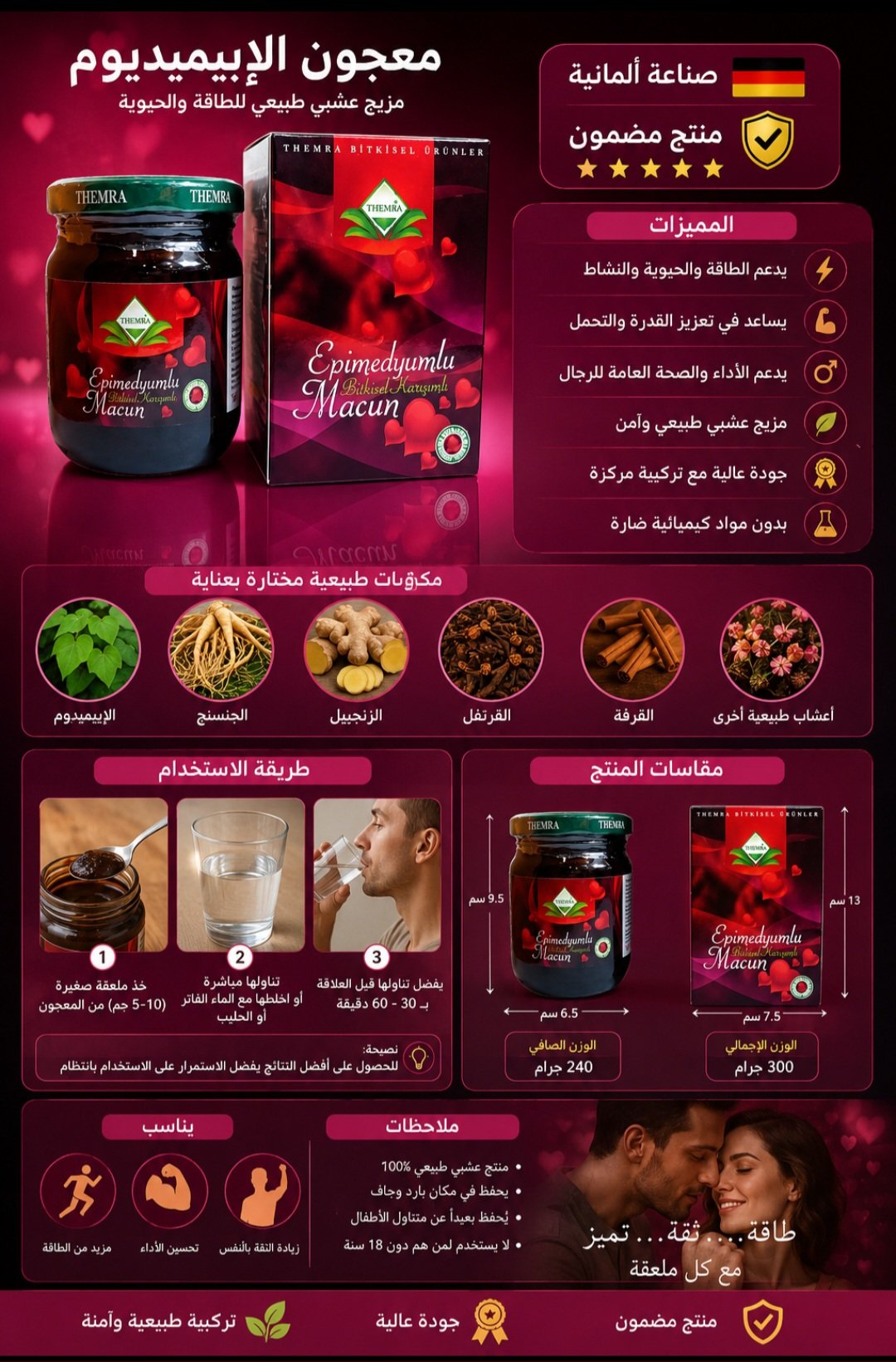 عسل الابيديوم التركي