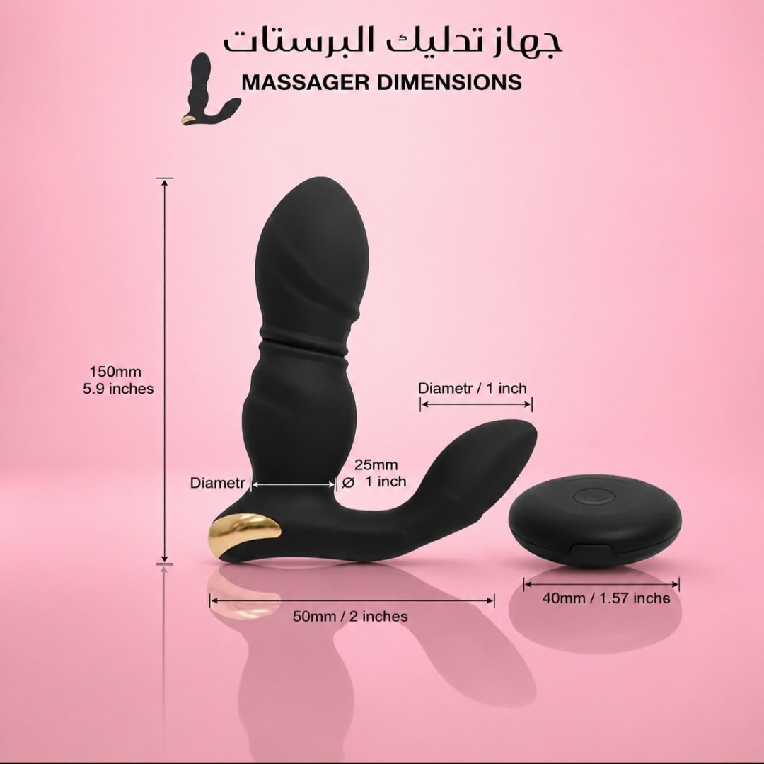 هزاز البروستاتا (P-Spot) الذكي بتحكم التطبيق – سيلكون طبي وشحن USB