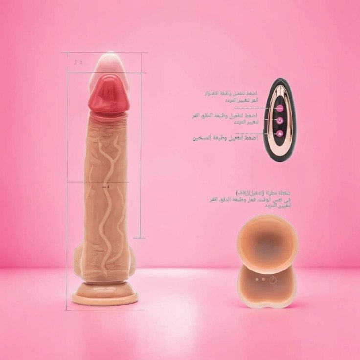 قضيب صناعي هزاز سيليكون طبي بريموت تحكم 22.5 سم