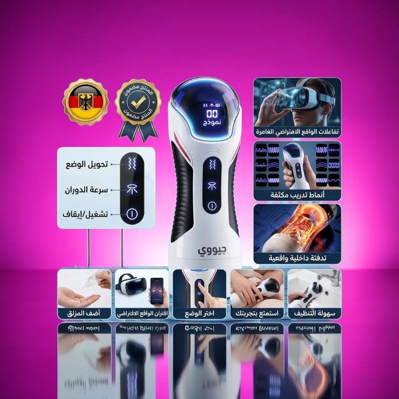 المدرب الذكي متعدد الأنماط (صناعة ألمانية)