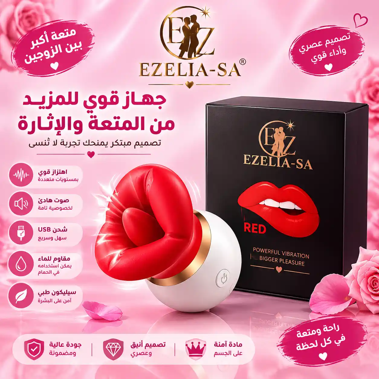 ⁩ ⁦هزاز ليتل بينك –⁩ ⁦هزاز ليتل بينك – لعبة زوجية نسائية بتقنية لعق اللسان – هزاز نسائي قوي⁩ -
