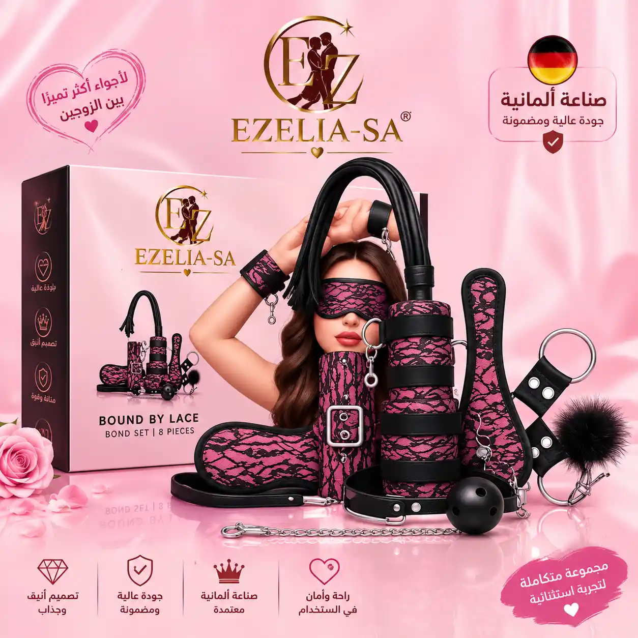 مجموعة(EZELIA-SA) وردي مع صندوق هدايا فاخر – ألعاب زوجية